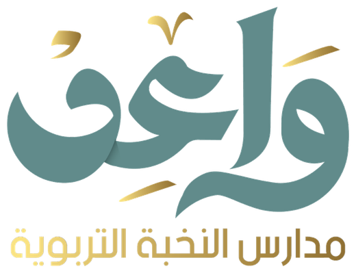 نادي واعد
